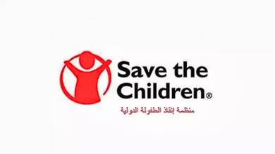منظمة إنقاذ الطفولة تعلن تعليق عملياتها في مناطق سيطرة الحوثيين بعد مقتل أحد موظفيها بصنعاء